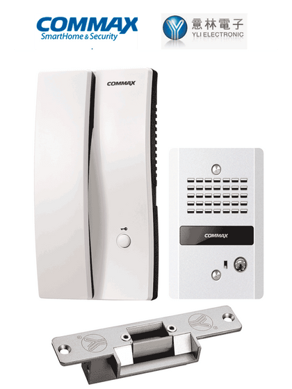 COMMAX PAQDP2SGYS - Paquete de interfon para audioportero / Frente de calle DP2G / Contrachapa electrica